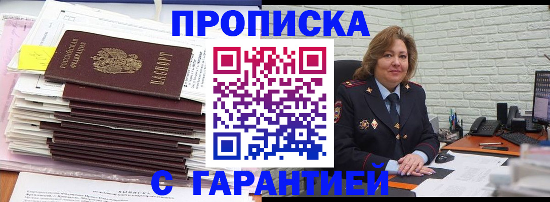 форма 3 в Калачинске